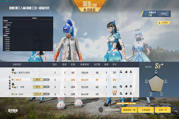 CF方框透视搜法透视自瞄效果